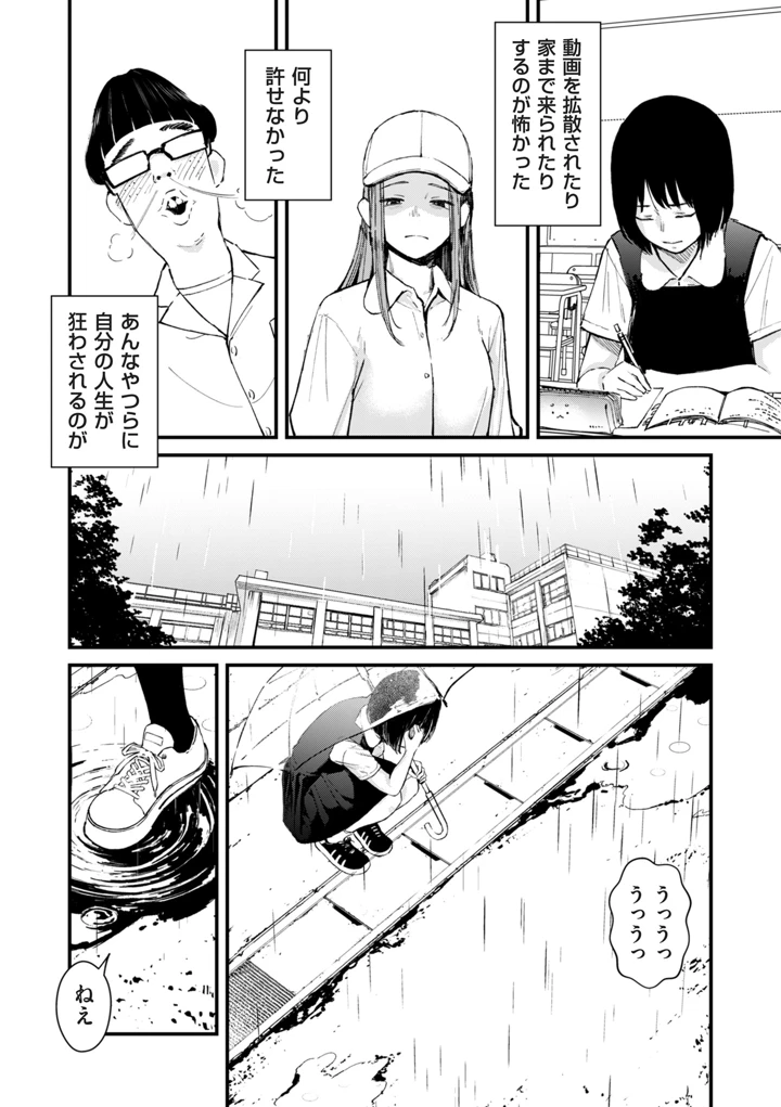 168ページ目