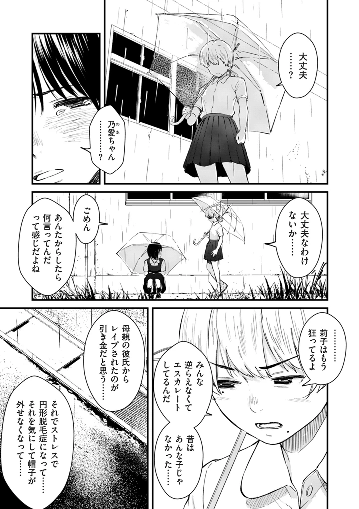 169ページ目
