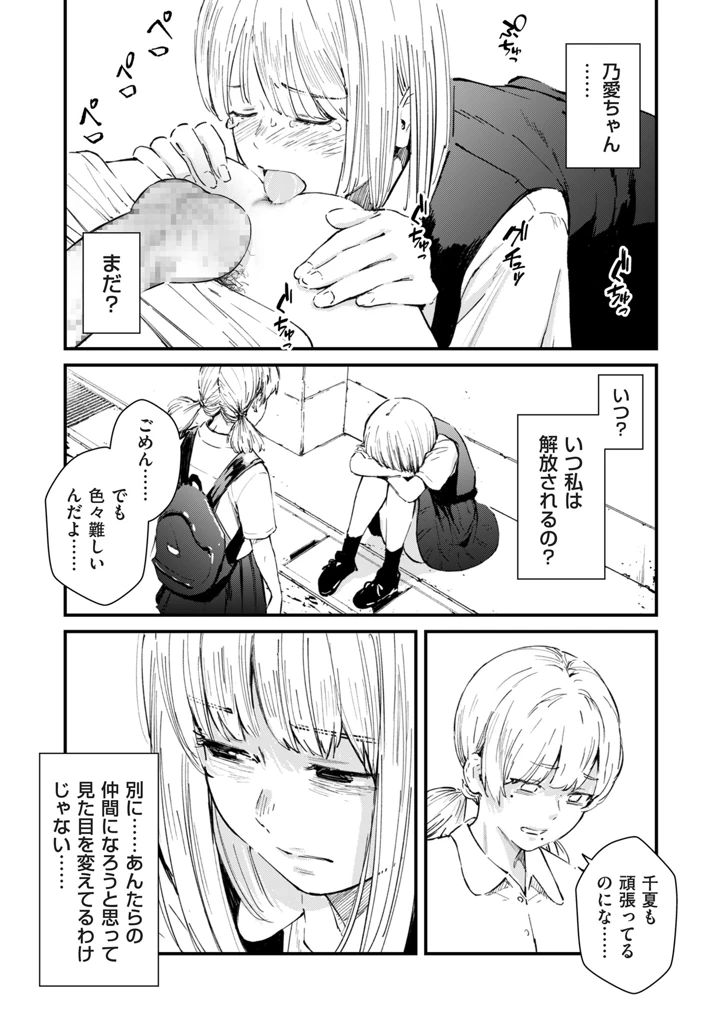 173ページ目