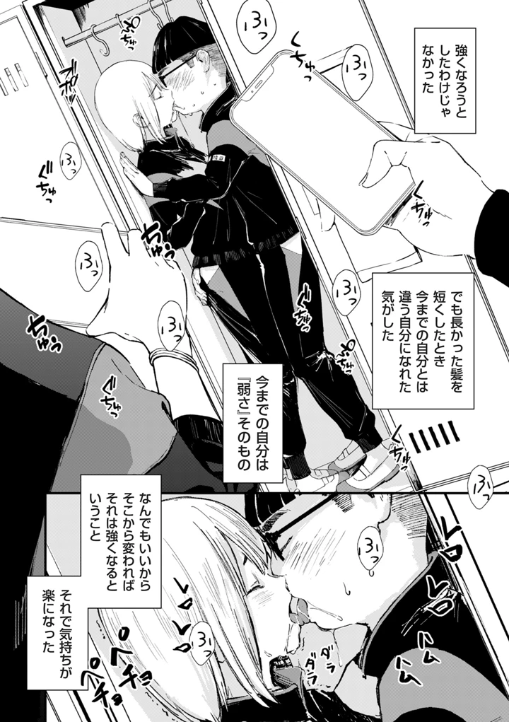 174ページ目