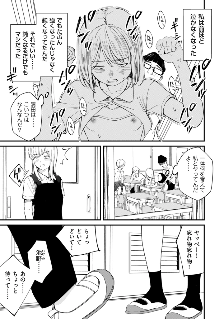 175ページ目