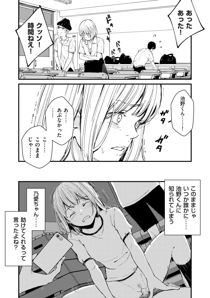 176ページ目