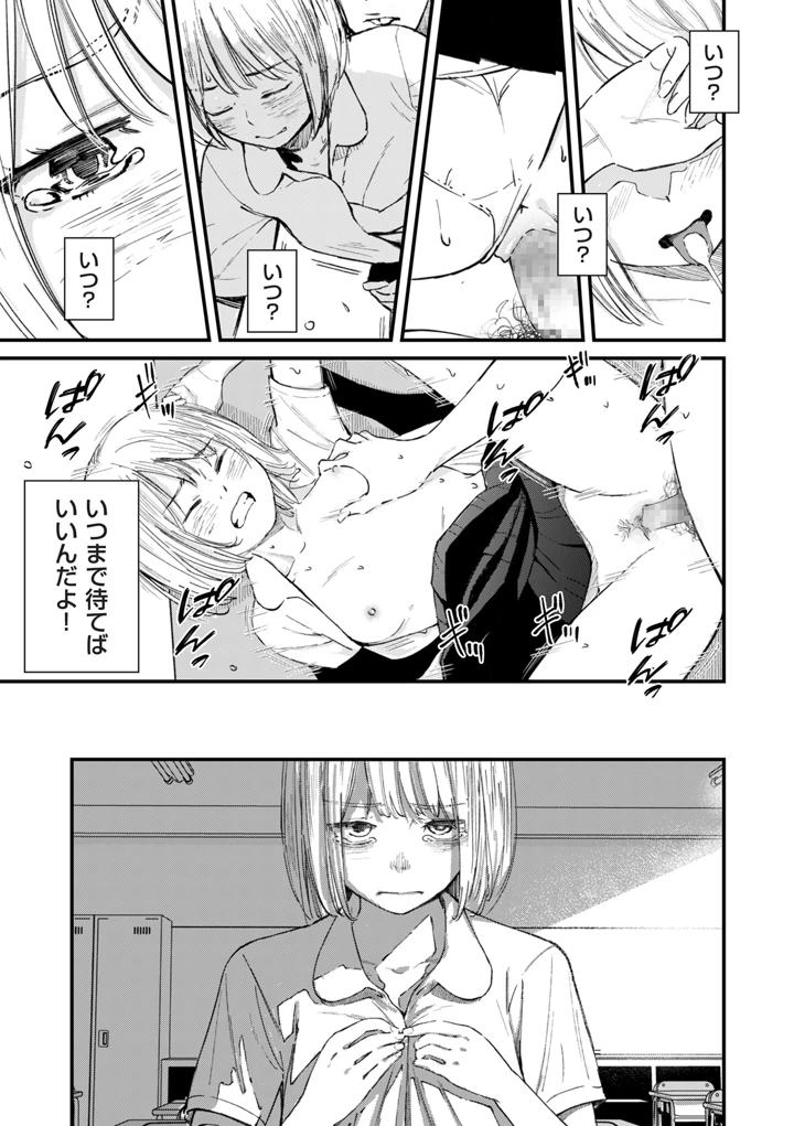 177ページ目