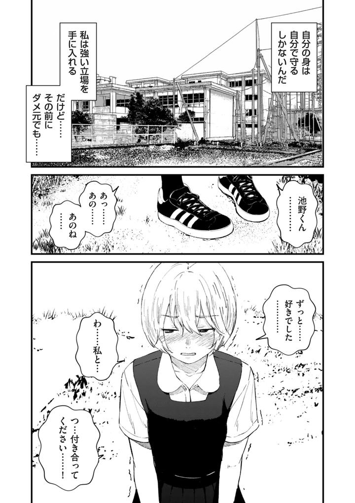 178ページ目
