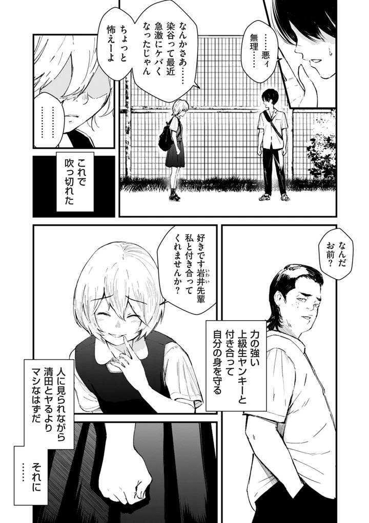 179ページ目