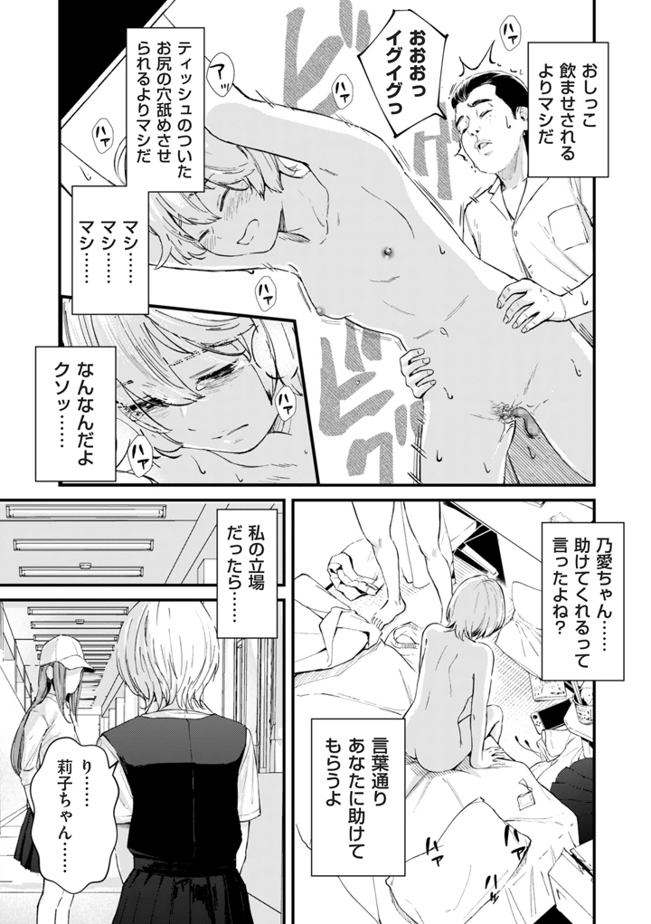 181ページ目