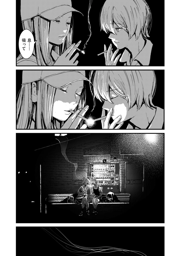 185ページ目