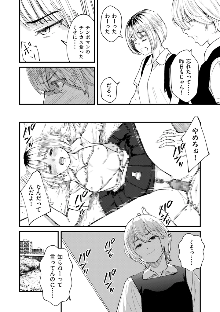 188ページ目