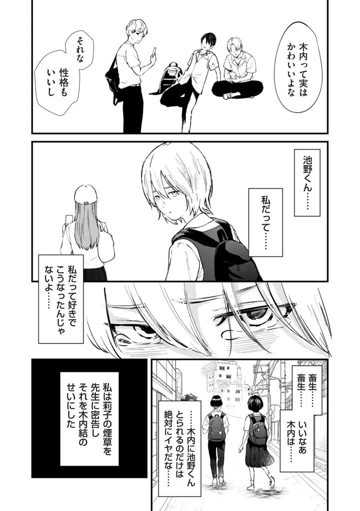 190ページ目