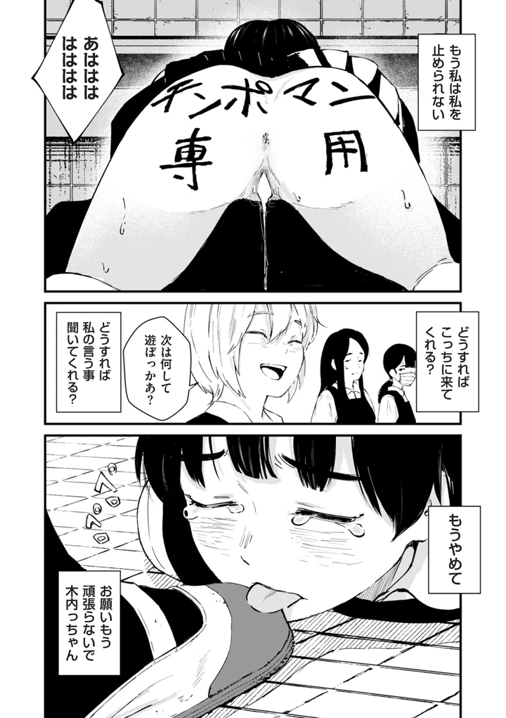 198ページ目