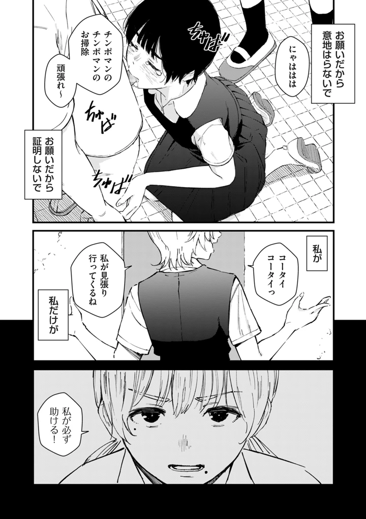 199ページ目
