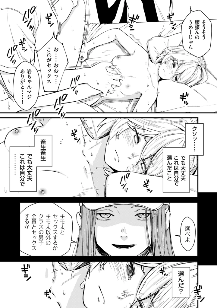 201ページ目