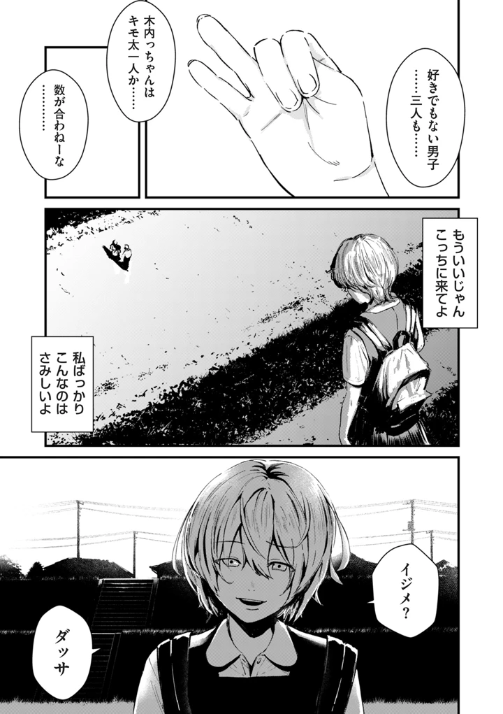 203ページ目