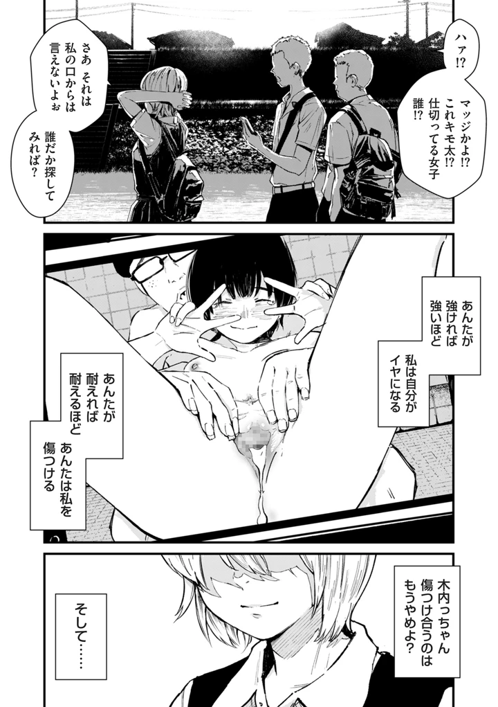 204ページ目