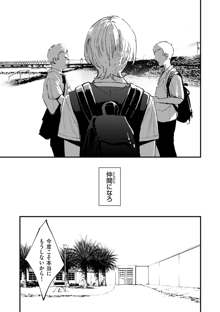 205ページ目