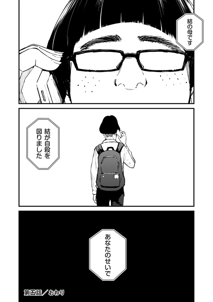 208ページ目