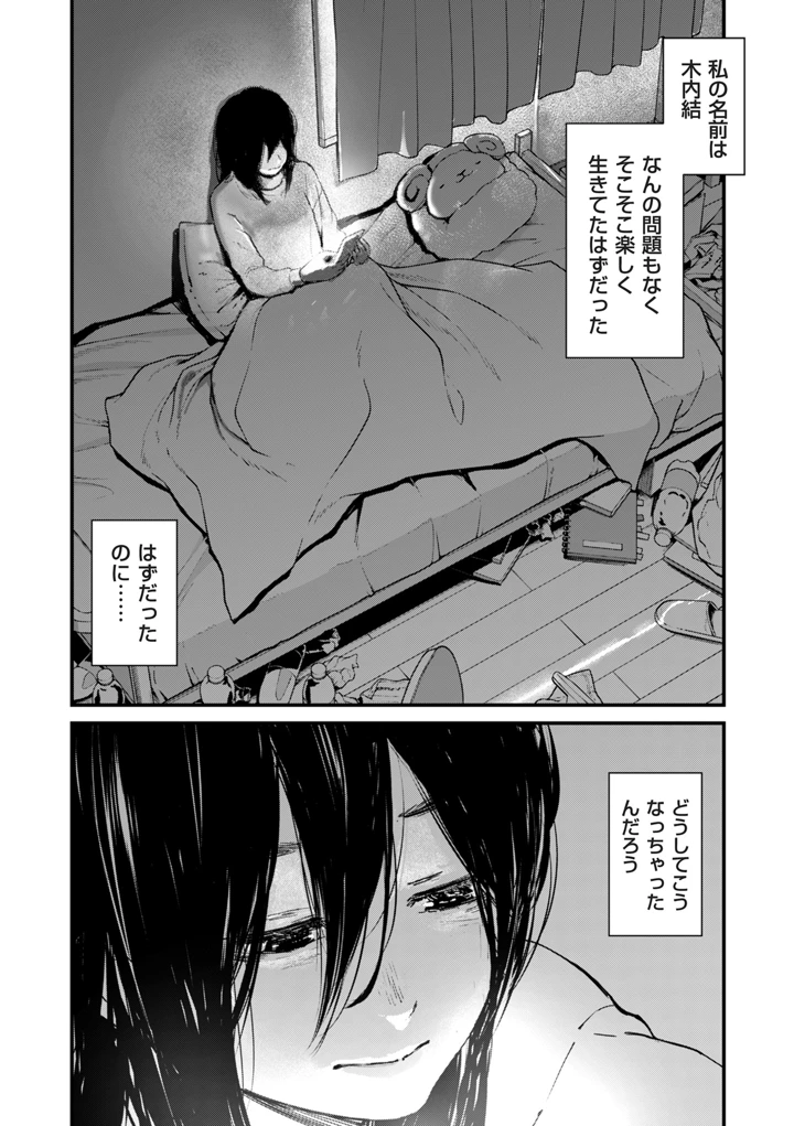 209ページ目