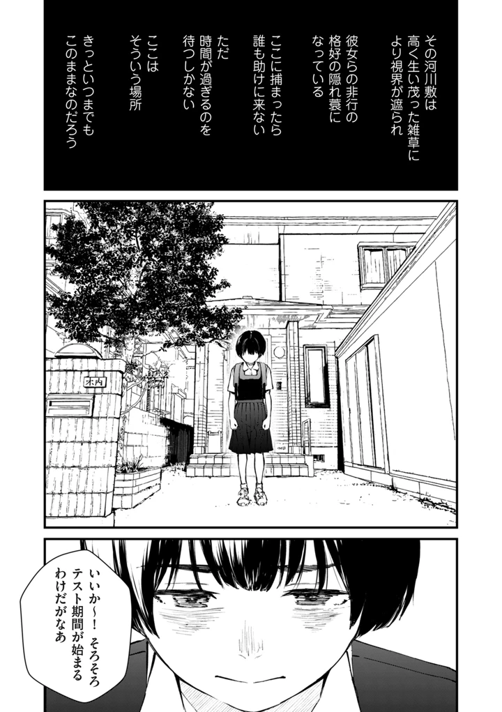 218ページ目