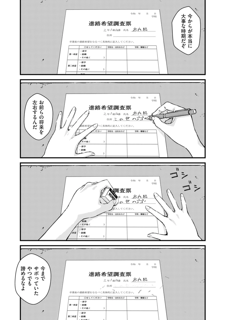 219ページ目