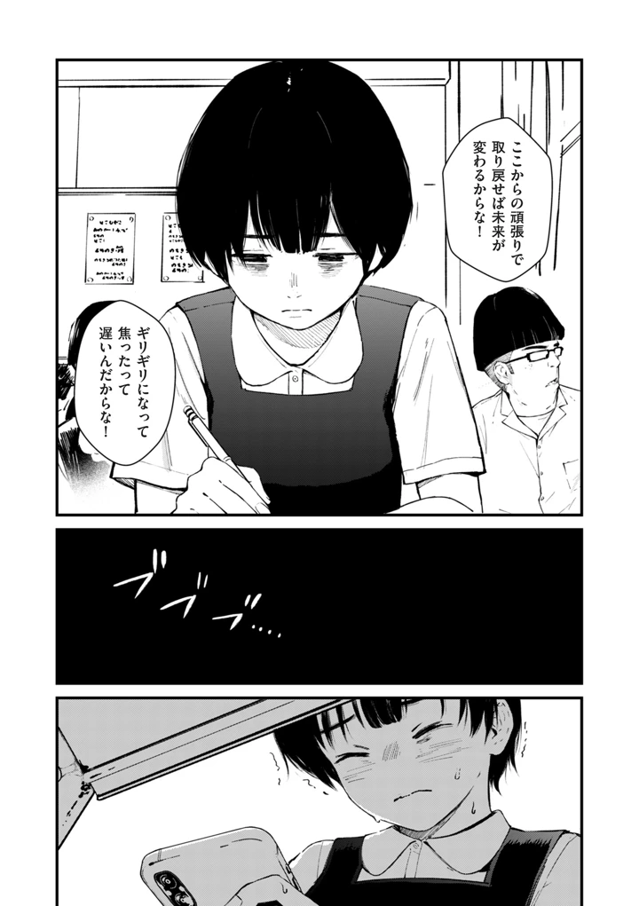 220ページ目