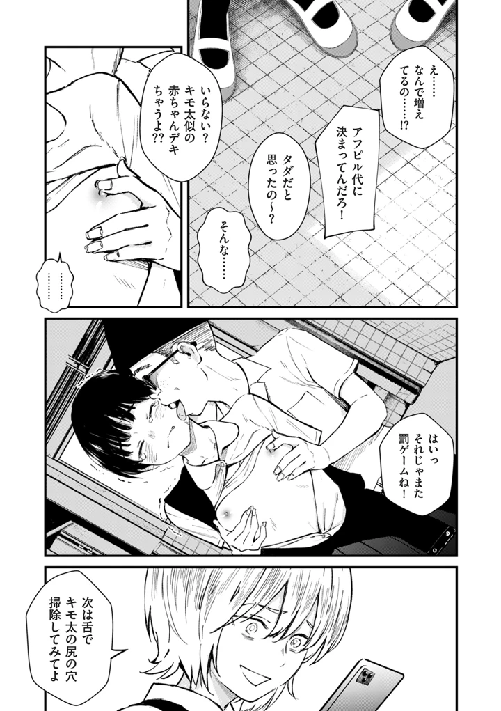 223ページ目