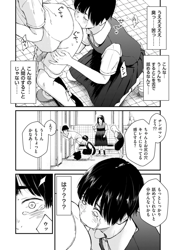 224ページ目