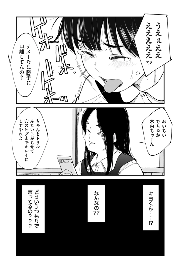 225ページ目