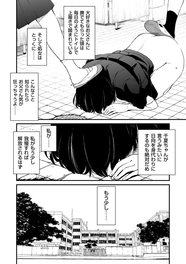 226ページ目