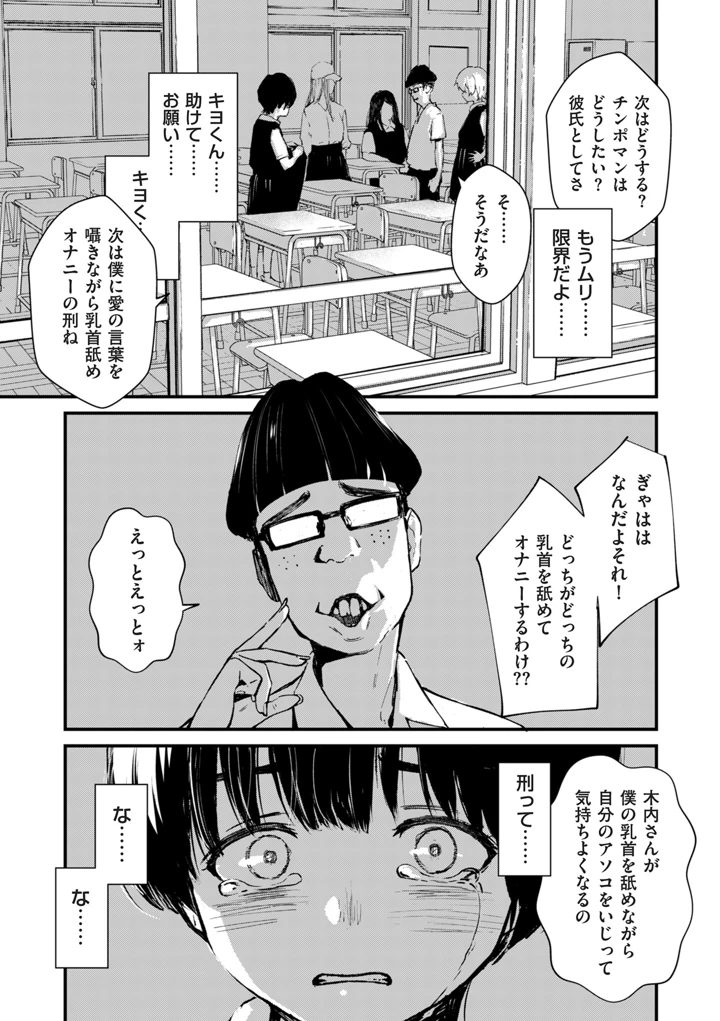 227ページ目