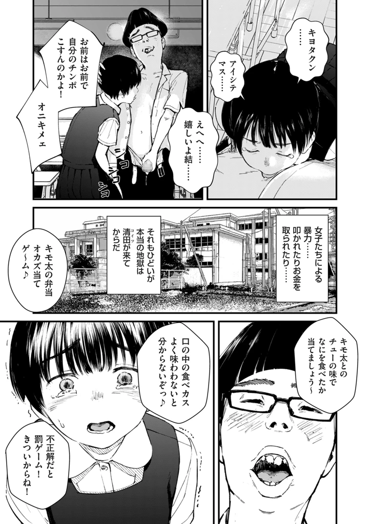 229ページ目