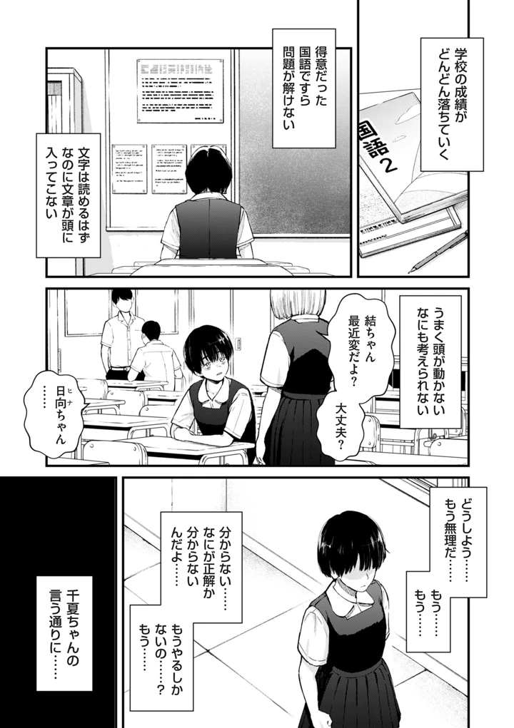 231ページ目