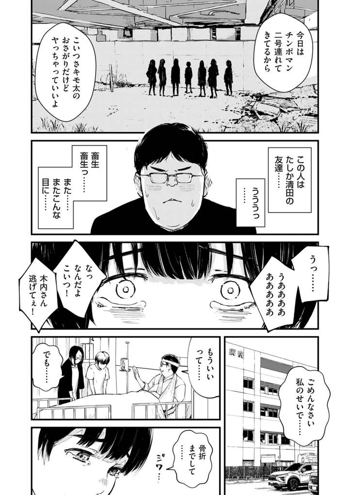 235ページ目