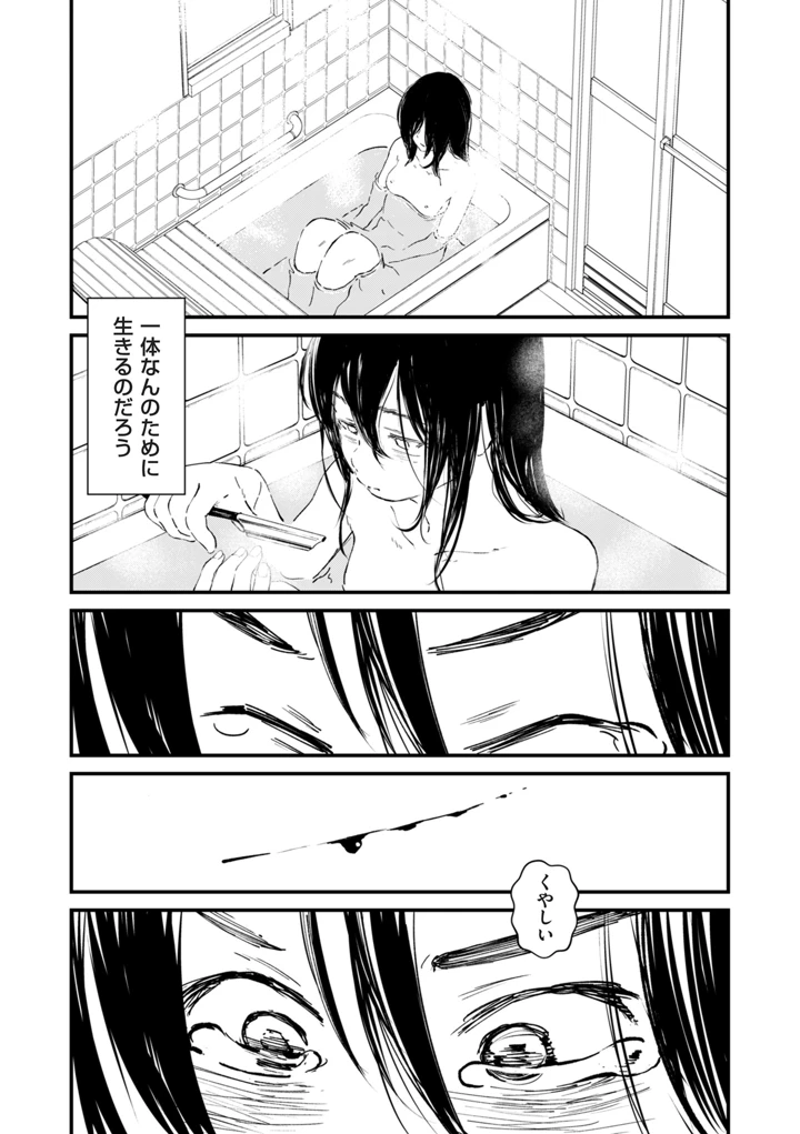 242ページ目