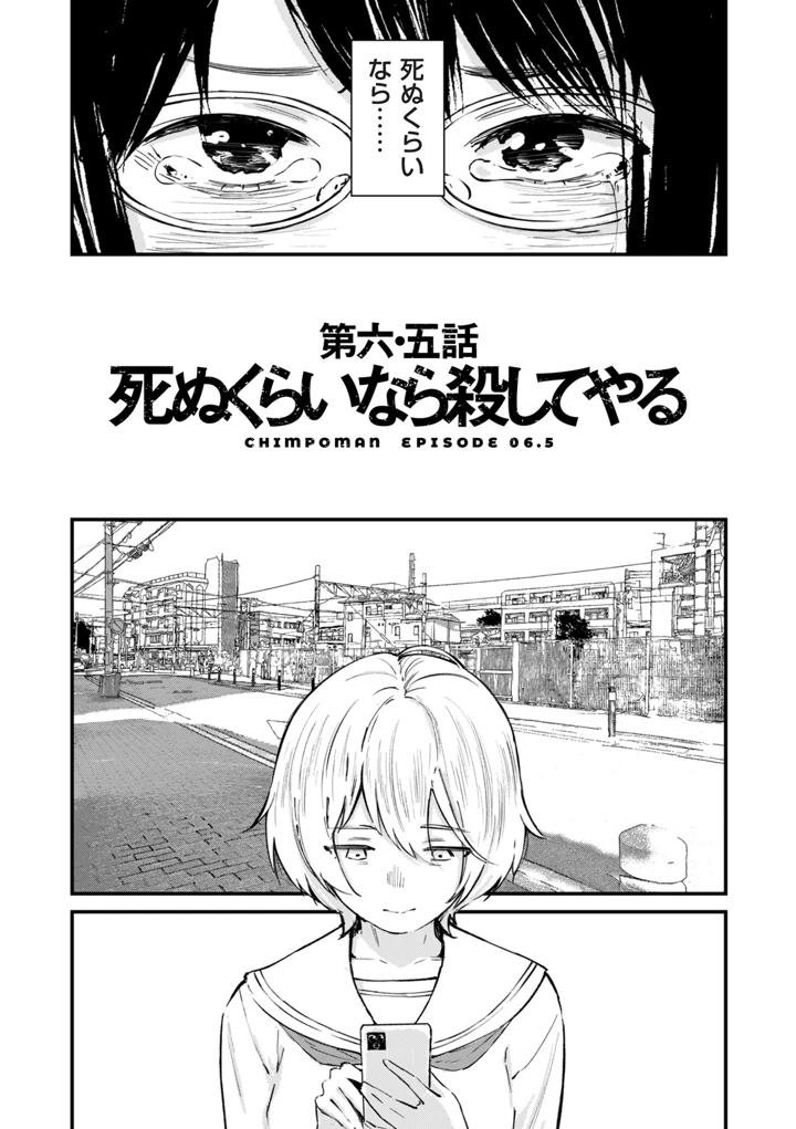 258ページ目