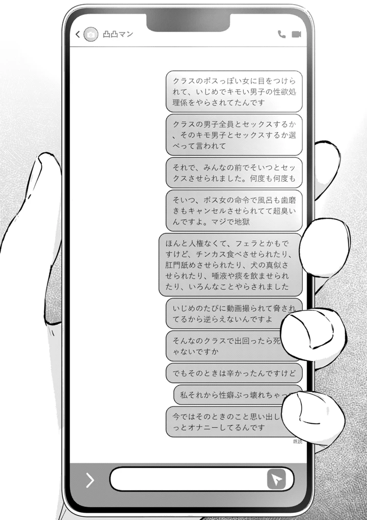 260ページ目