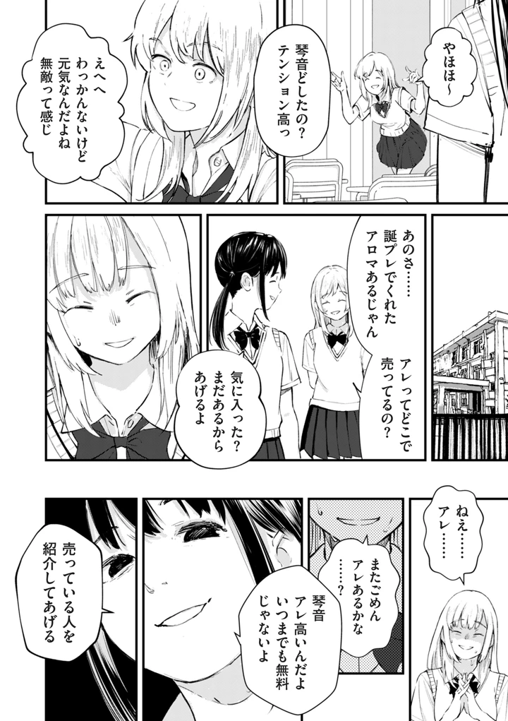 268ページ目