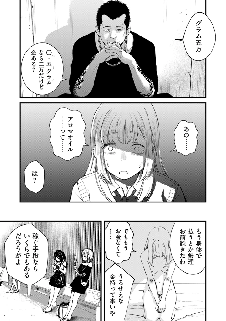 269ページ目