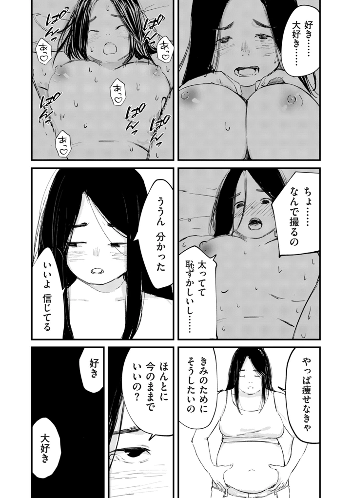 274ページ目