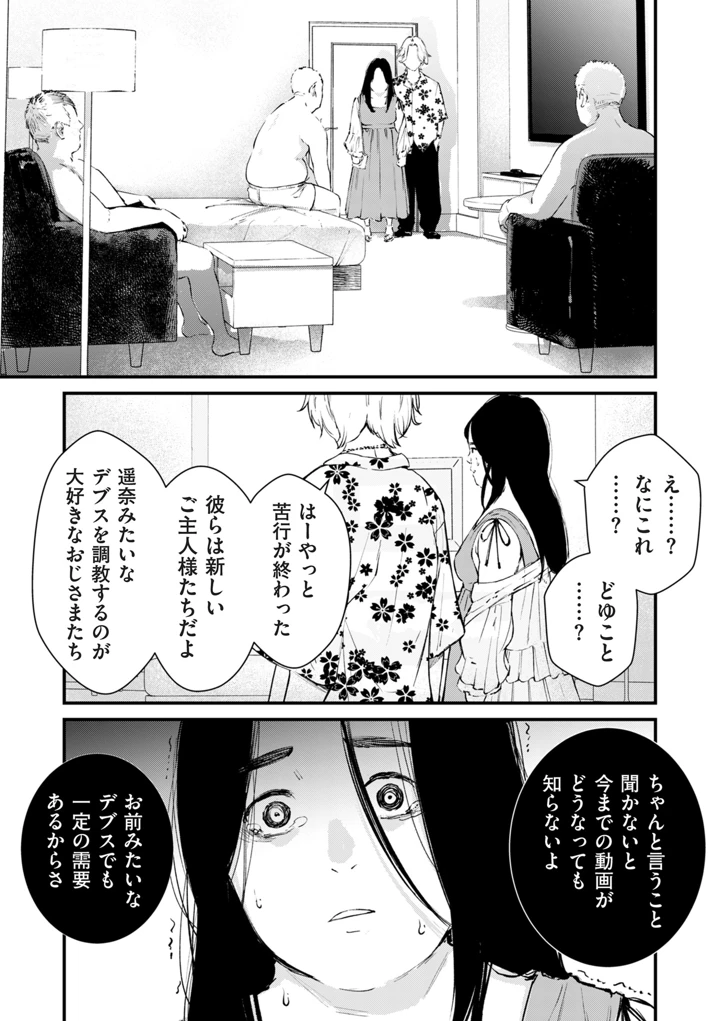 275ページ目