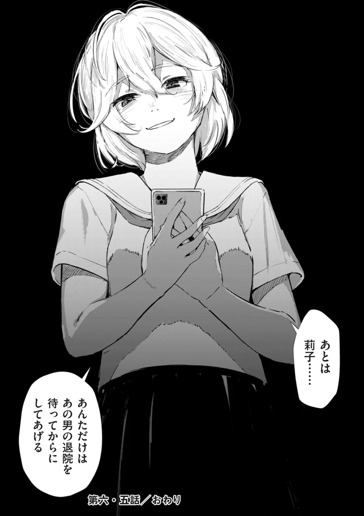 278ページ目