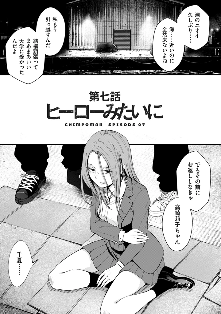 279ページ目