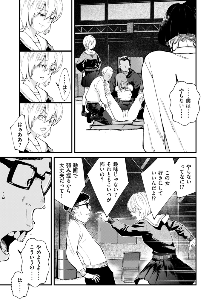 283ページ目