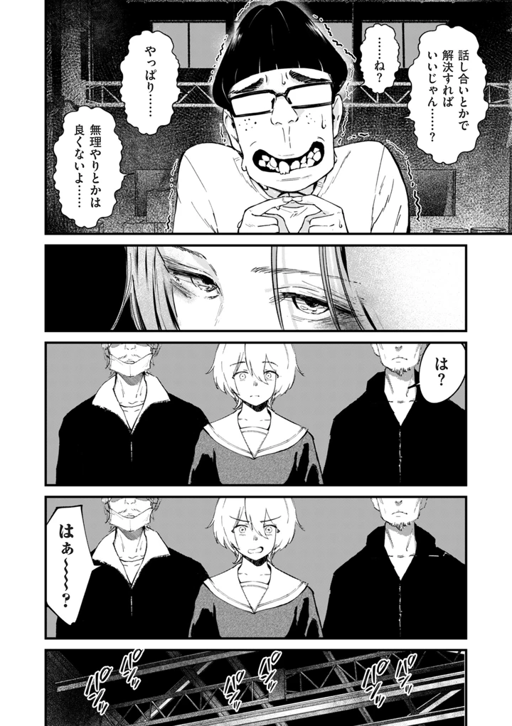 284ページ目