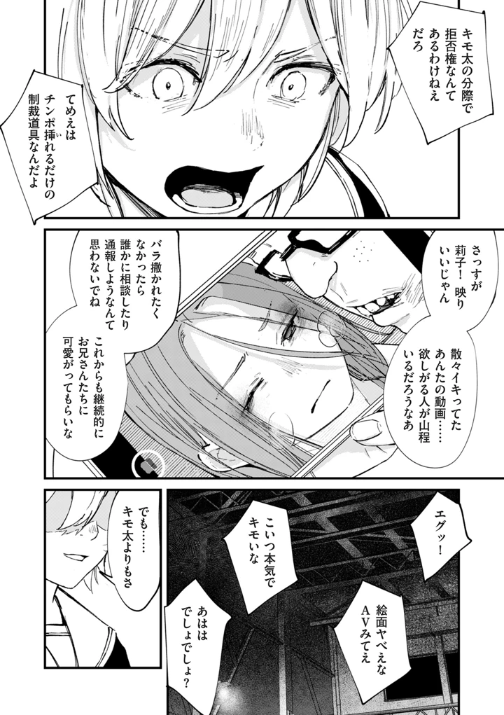 286ページ目