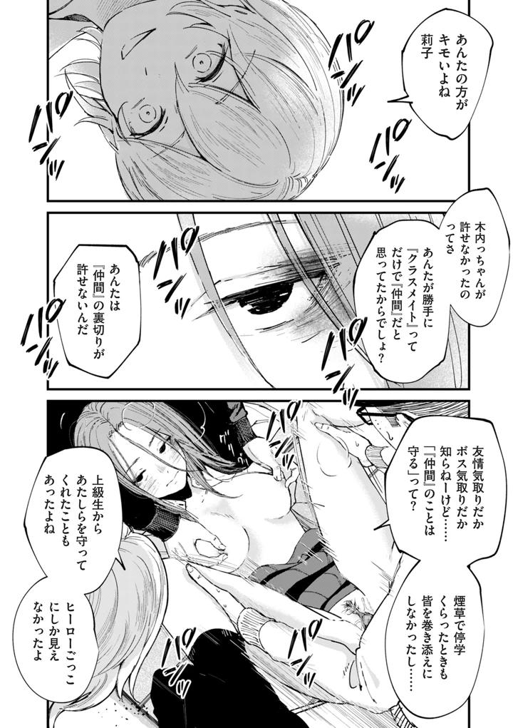 287ページ目