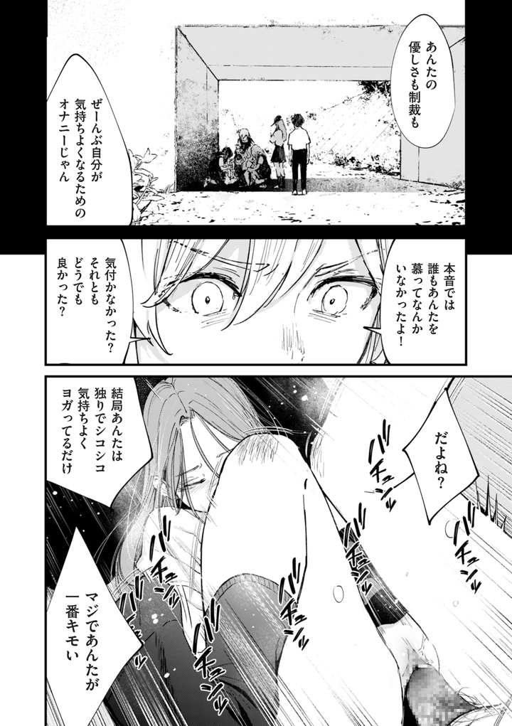 288ページ目