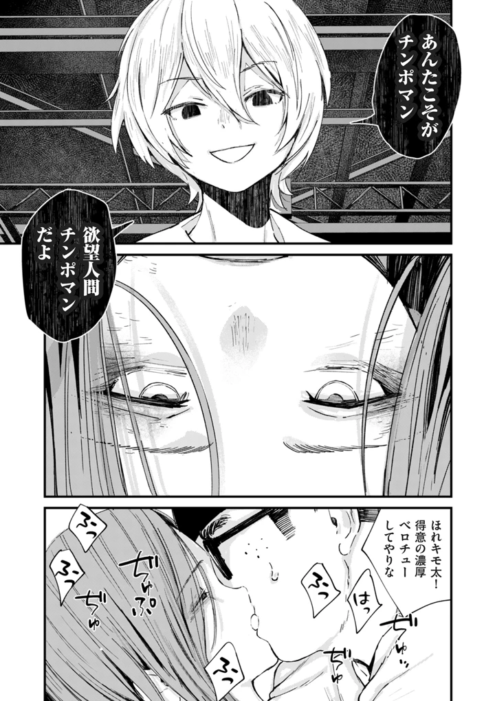 289ページ目