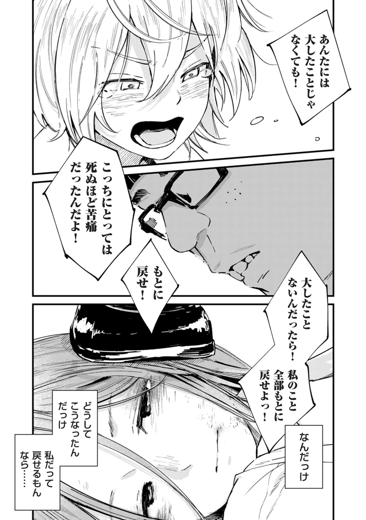 291ページ目
