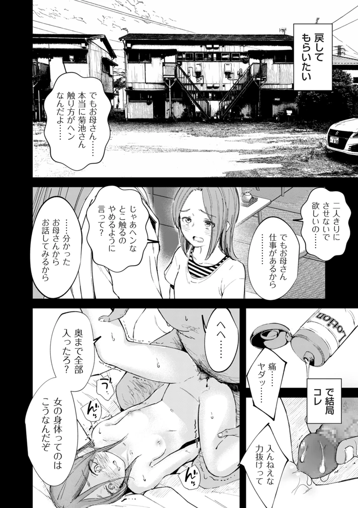 292ページ目