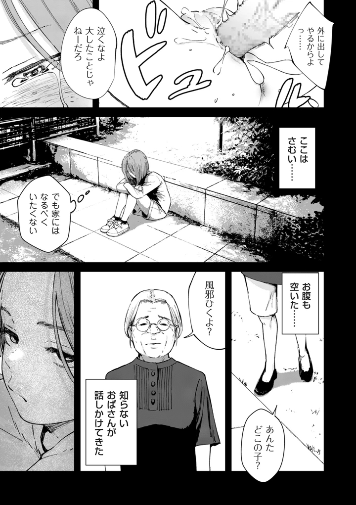 295ページ目